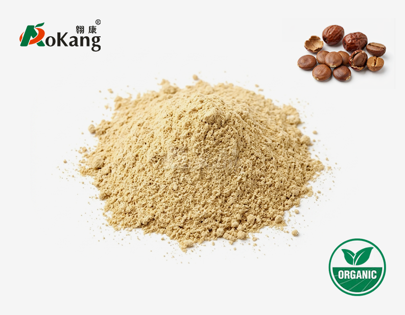 Organic Spine Date Seed Extract